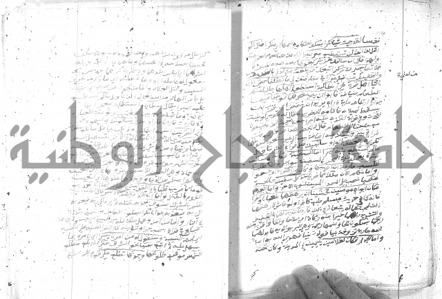 تفسير الجلالين 