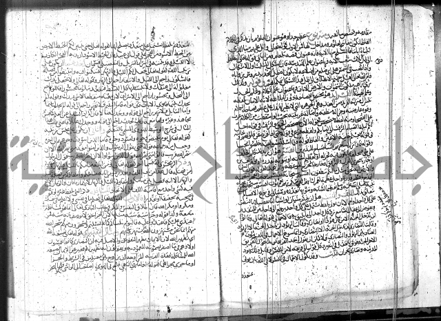 الاتقان في علوم القران 