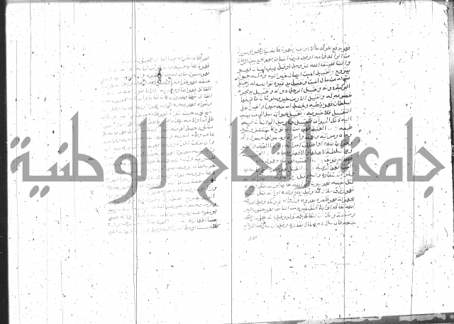 التعريفات الهامة