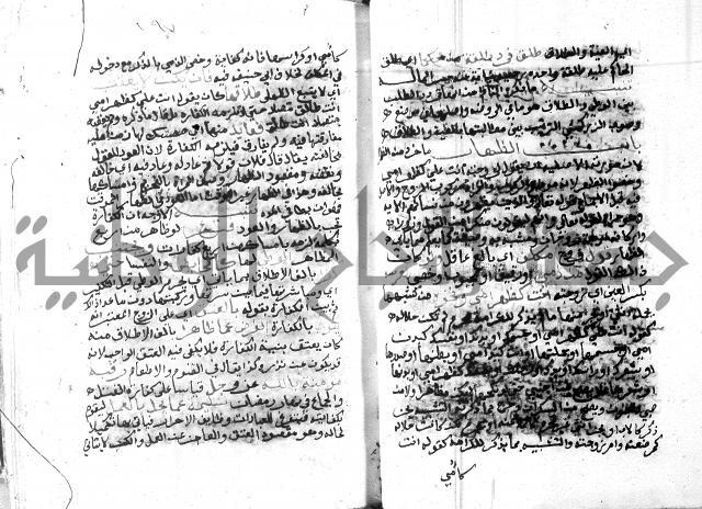 مواهب الصمد 