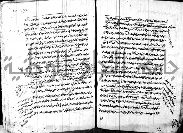 حل المواضيع المغلقة - شرح وقاية الرواية  