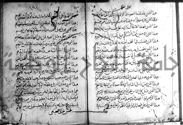 ديوان الصرصري