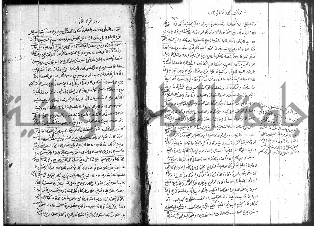 حل المواضيع المغلقة 