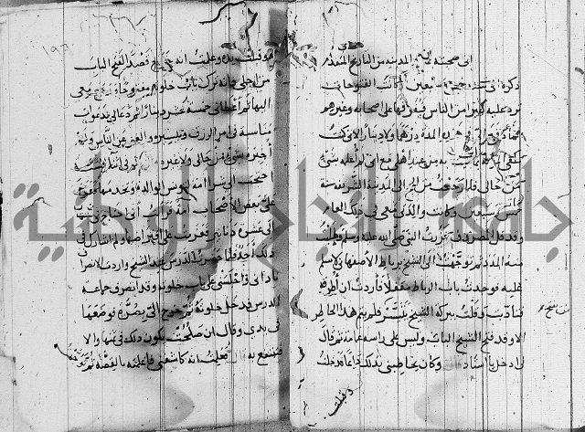 الاشراف على فضل الاشراف