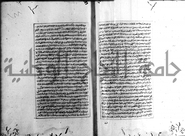 الميزان الشعرانية 