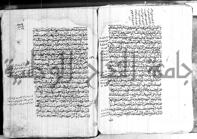 كنز الدقائق