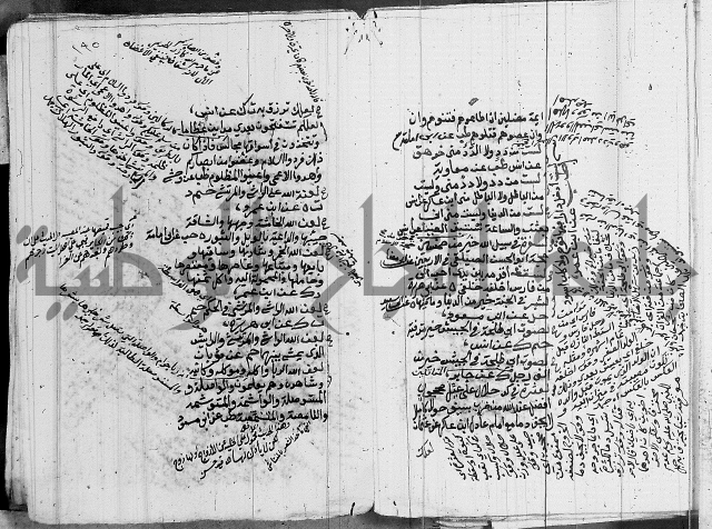 الجامع الصغير