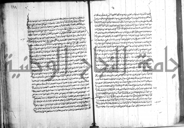 شرح المواقف 