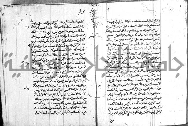 العقود الجوهرية 