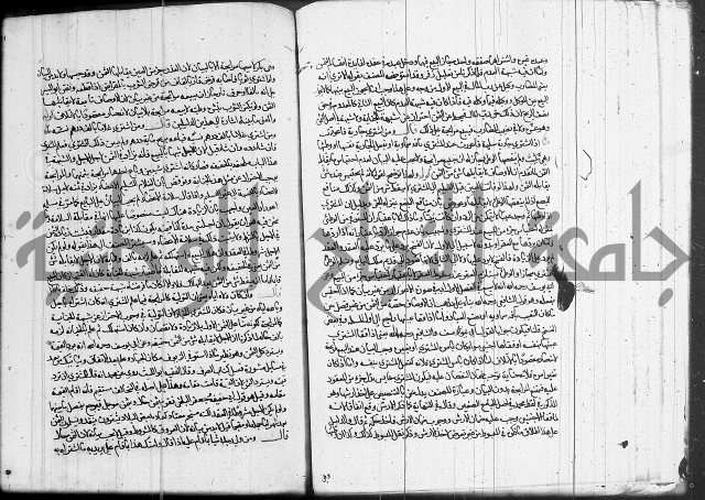 العناية في شرح الهداية 