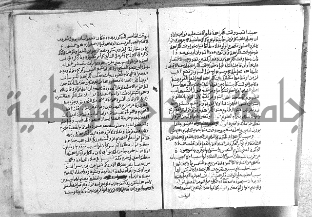 حواشي على الاقناع