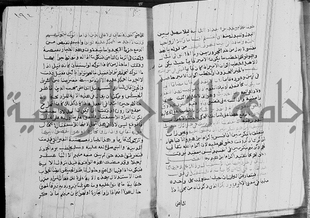 كتاب في النحو