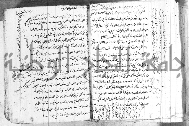 التقريب في علم الغريب