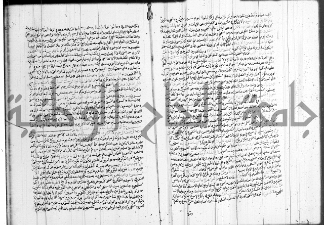تفسير البيضاوي