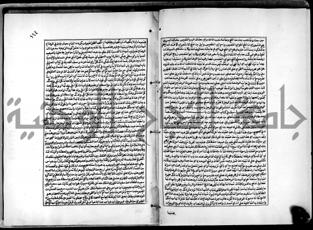 شرح القسطلاني على صحيح البخاري