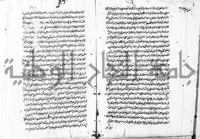 التلويح 