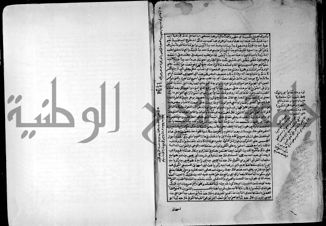 ارشاد الساري لشرح صحيح البخاري