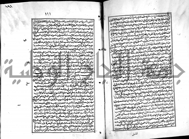 شرح القسطلاني على صحيح البخاري ج2 