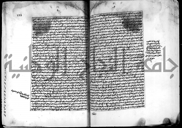 شرح صحيح البخاري على القسطلاني ج 1