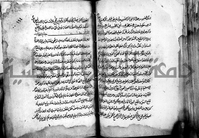 مذهب ابي حنيفة في الفقة