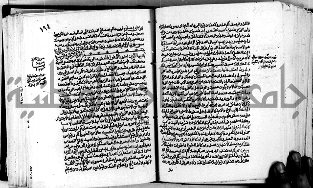 معالم التنزيل واسرار التأويل ج1