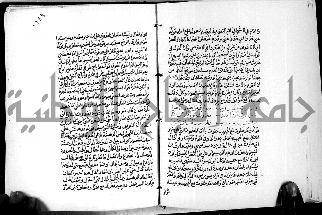 البحر الفائض في شرح ديوان ابن الفارض البوريني 