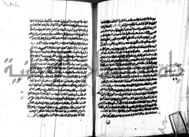 هداية المريد اللقاني