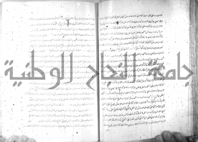 صحيح مسلم ج1 