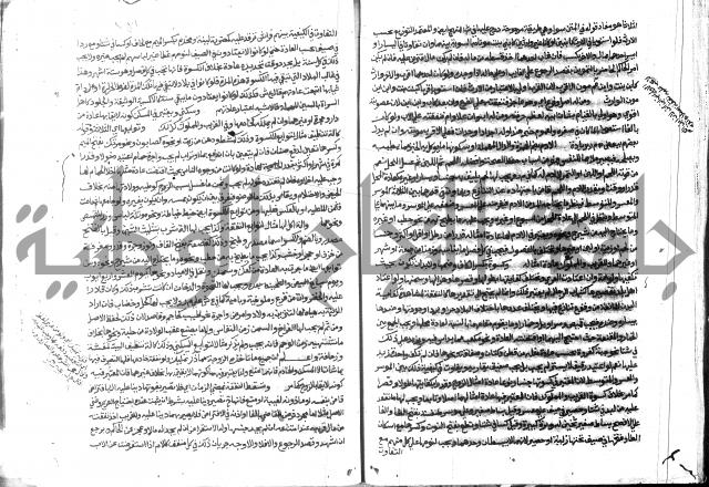 حاشية الشرقاوي على التحرير 