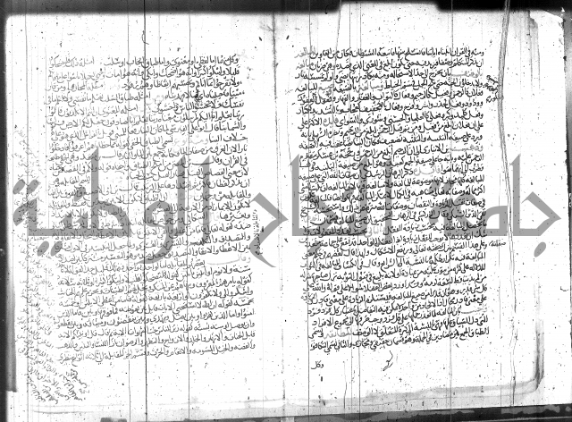 الاتقان في علوم القران 