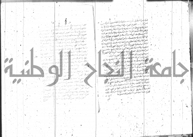 التعريفات الهامة