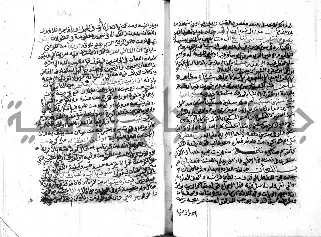 مواهب الصمد 