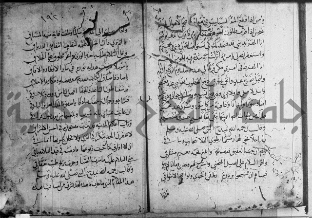 ديوان الصرصري