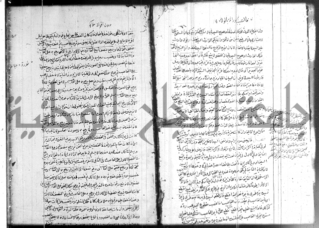 حل المواضيع المغلقة 