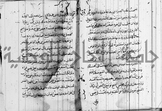 الاشراف على فضل الاشراف