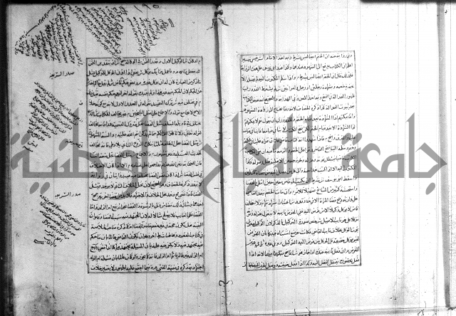 اصلاح الايضاح 