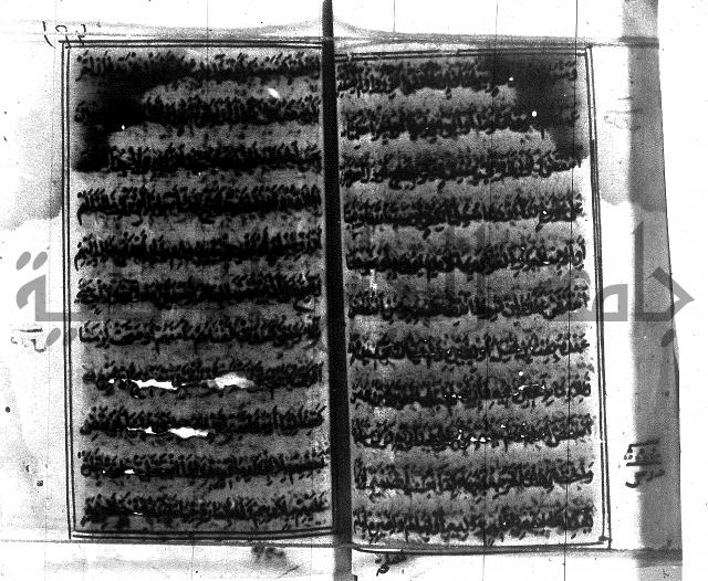 متن منهج الطلاب للانصاري