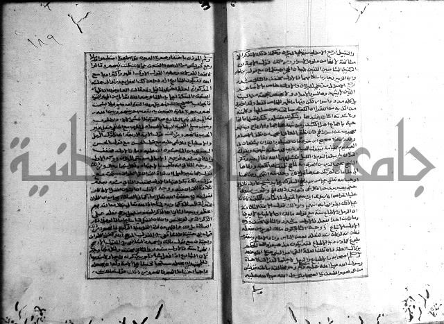 الميزان الشعرانية 