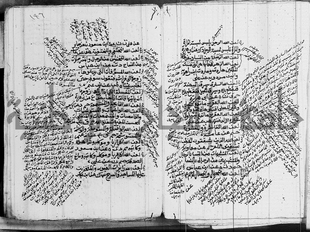 الجامع الصغير