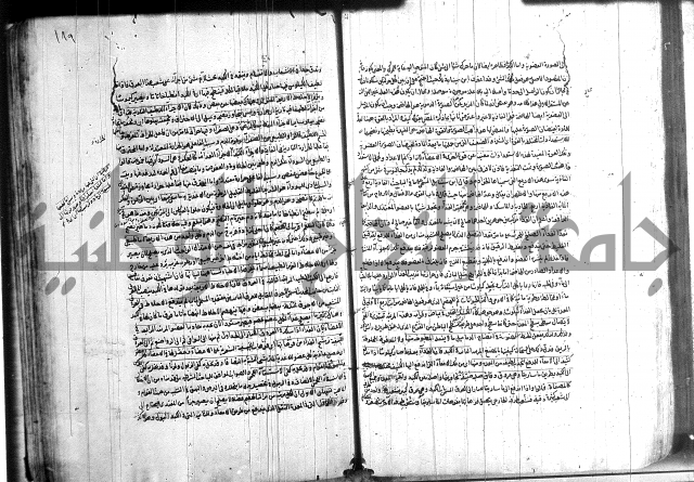 شرح المواقف 