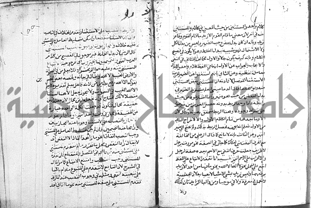 العقود الجوهرية 