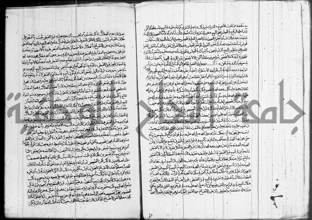 العناية في شرح الهداية 