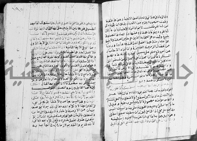 كتاب في النحو