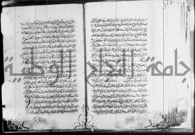 كشف المشكلات 