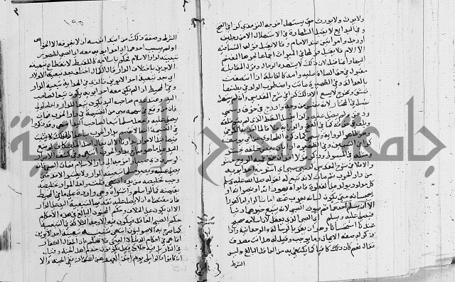 امداد الفتاح