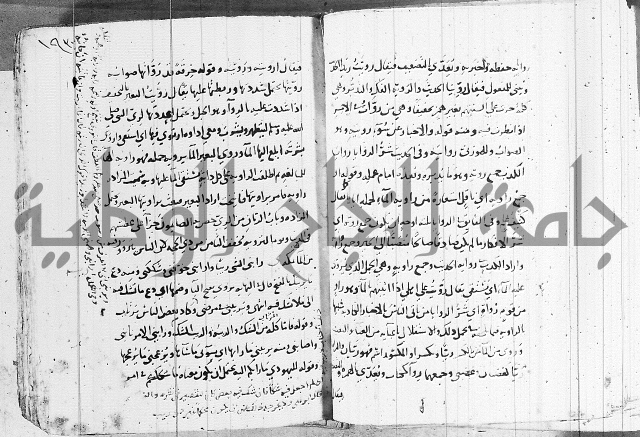 التقريب في علم الغريب