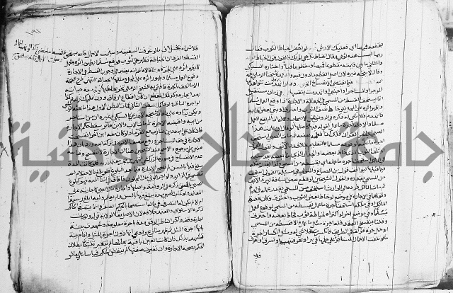 الزيادي على المنهج 