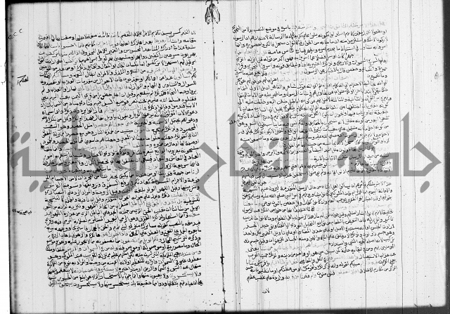 تفسير البيضاوي