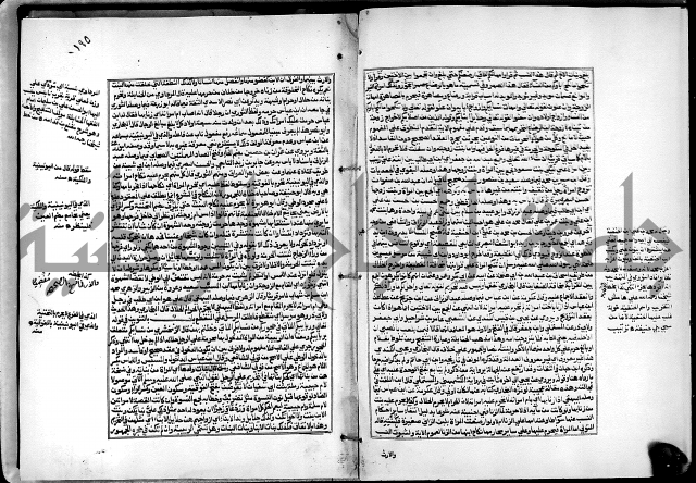 شرح القسطلاني على صحيح البخاري