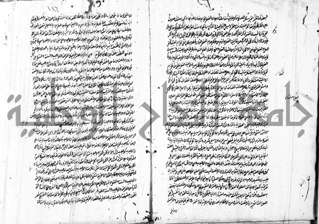 التلويح 